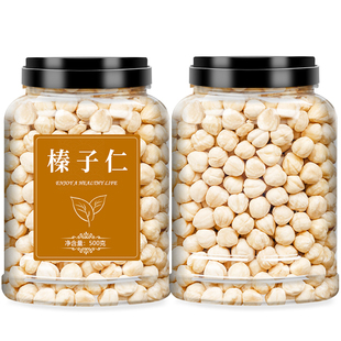 原味大榛子仁坚果烘焙东北特产新鲜野生开口榛果炒熟臻子2025新货