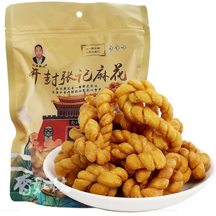 书店街汴发张记麻花总店260克*2袋河南开封特产手工椒盐香新包装