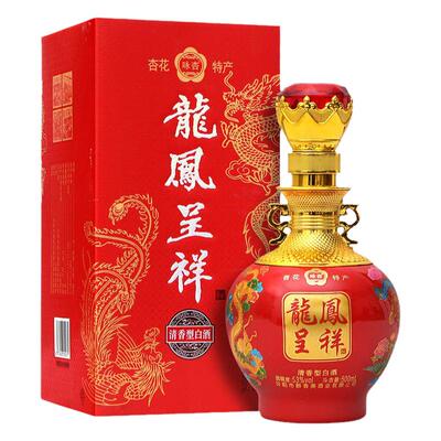山西杏花白酒礼盒53度龙凤呈祥
