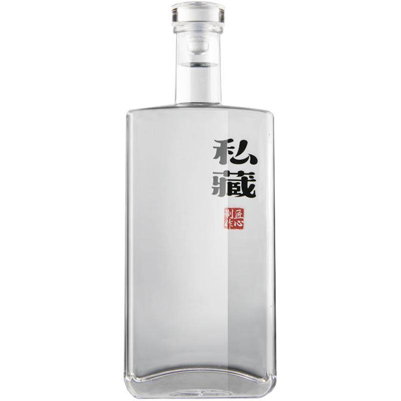 玻璃酒瓶空瓶密封容器一斤装储存白酒瓶子长方形高端大气观高档云