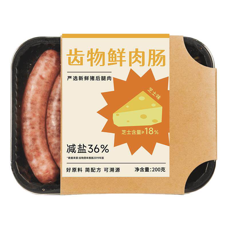 【≥18%芝士含量】齿物鲜肉肠