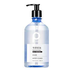 pote柏缇海盐洗发水控油蓬松柔顺洗头膏去屑止痒男士女洗发露去油