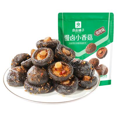 良品铺子慢卤小香菇105gX2袋
