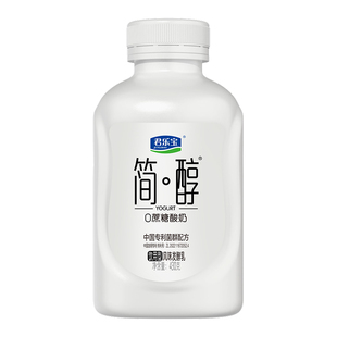 君乐宝简醇0蔗糖酸奶10种乳酸菌千亿活菌顺顺桶吨吨桶430g*4/6桶