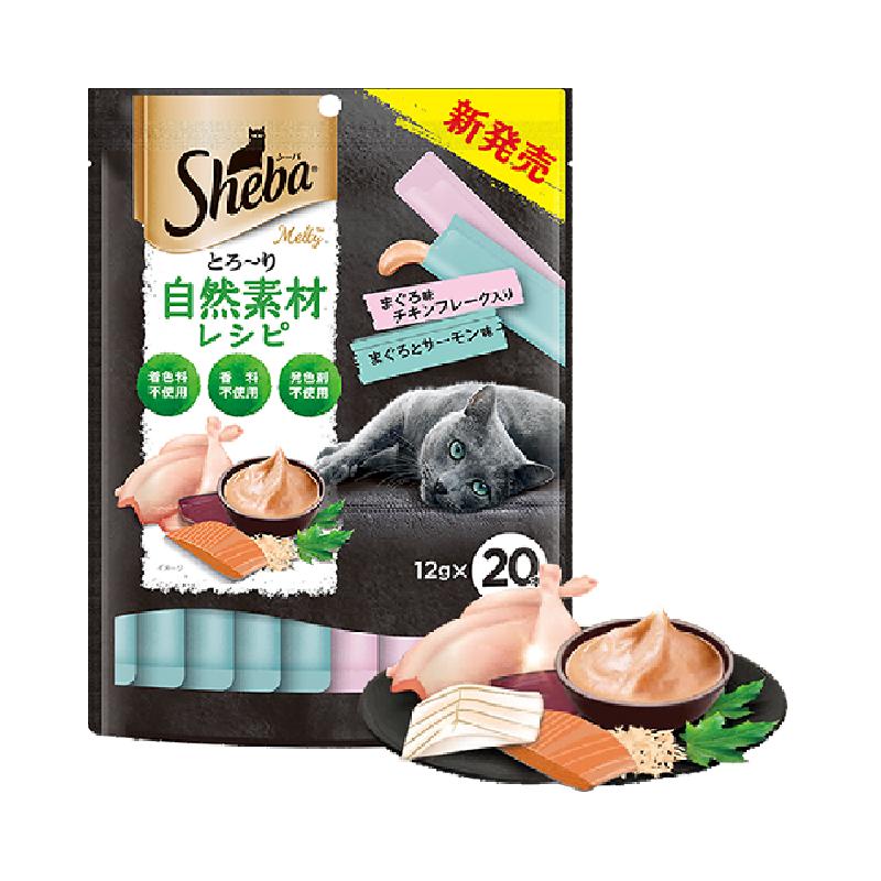 SHEBA/希宝自然素材系列进口成猫猫条猫零食搭配主食营养补水软包