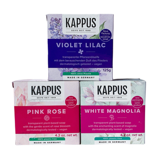 现货 德国Kappus吉百事玫瑰 白玉兰 紫丁香植物精油皂手工皂香皂