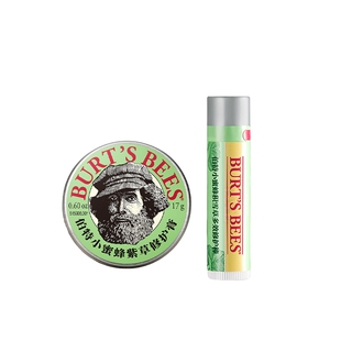 伯特小蜜蜂紫草膏多效舒缓户外便携应急修护祛痘叮咬非止痒膏植萃
