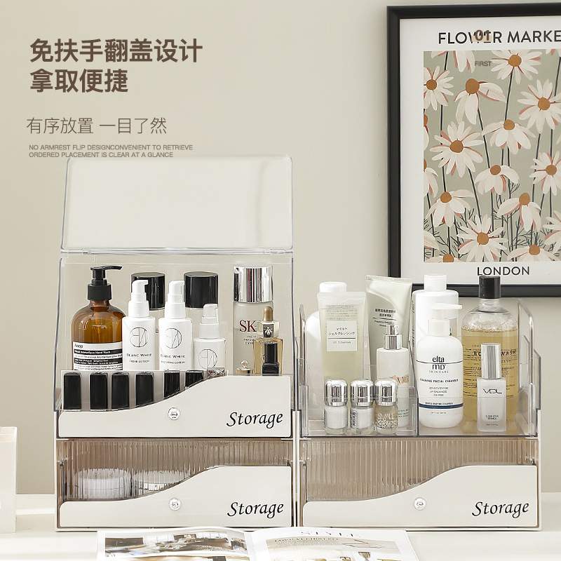 轻奢化妆品收纳防尘提篮抽屉式桌面大容量透明护肤品置物架梳妆台