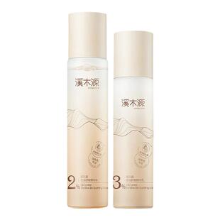 溪木源层孔菌水乳套装保湿油皮敏感肌控油护肤品官方旗舰店正品