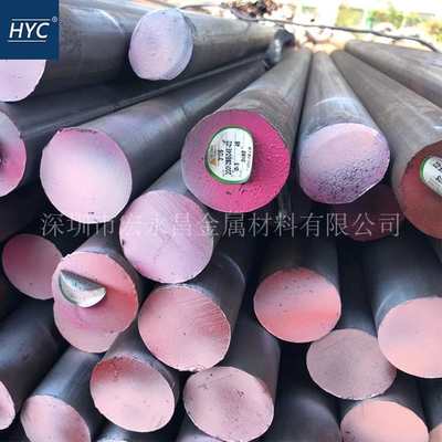 SUS310S不锈钢圆棒 圆钢 光圆 光棒 六角棒 小圆棒 方棒 锻圆