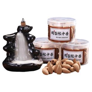 天然鹅梨帐中香倒流香粒瀑布观赏香塔香家用茶室中式合香熏香锥香