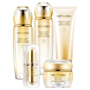 温碧泉水乳套装双重弹润赋活紧致礼盒装保湿送妈妈护肤品官方正品