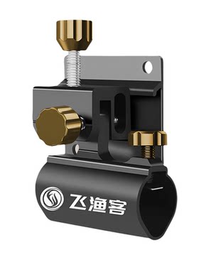 飞渔客钓箱配件大全三件套通用炮台架拉饵盘架灯架鱼护双支架伞架