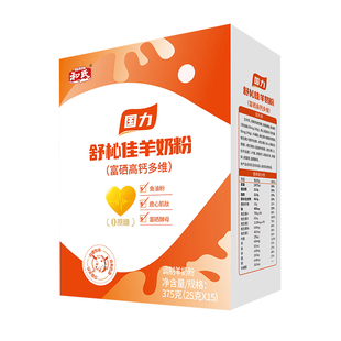 和氏国力舒杺佳富硒高钙多维羊奶粉成人老年人奶粉怡多芬羊奶粉