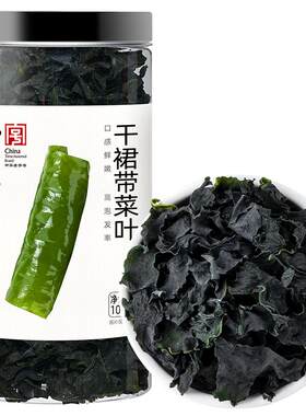 方家铺子裙带菜100g韩式凉拌火锅