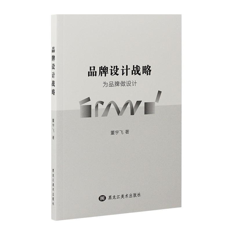 品牌推广方案：抓住新趋势引领市场风向