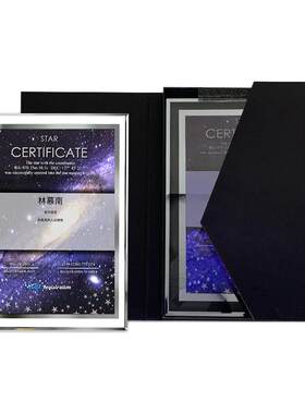国际星星命名权生日礼物高级浪漫