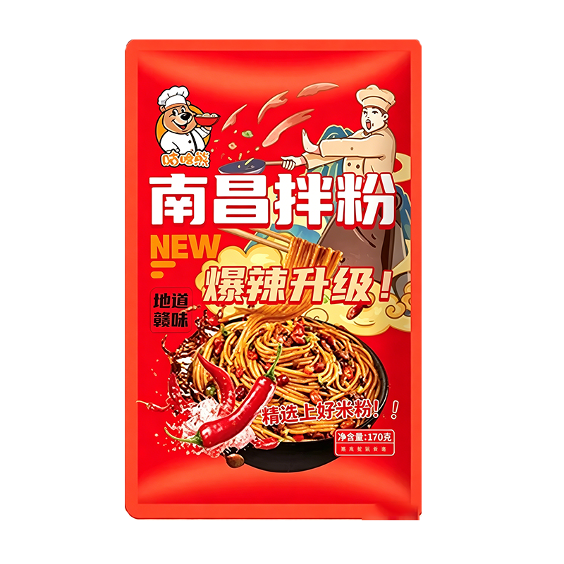 南昌拌粉咕噜熊米粉正宗