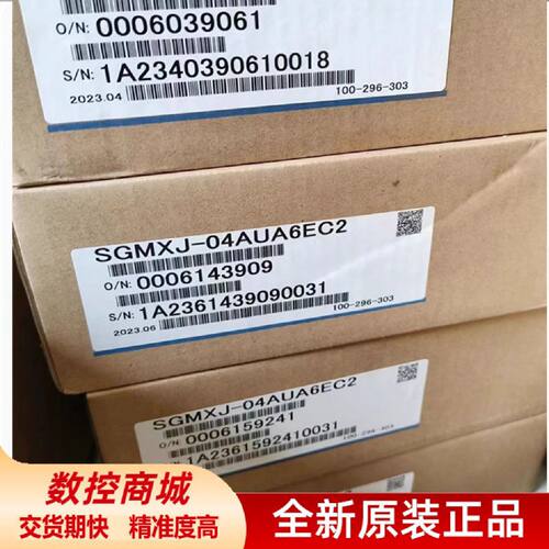 议价全新正品安川400W刹车伺服原装电机 SGMXJ-04AUA6EC2 YASKAWA