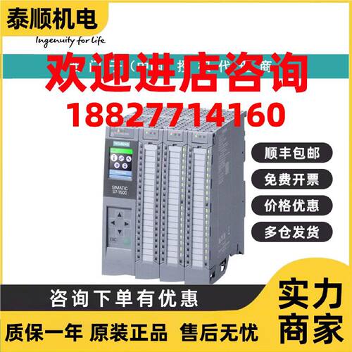 议价6ES7512-1CK01-0AB0西门子CPU 1512C-1 PN，中央处理器