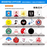 Специальная стрельба с отпечатками пальцев