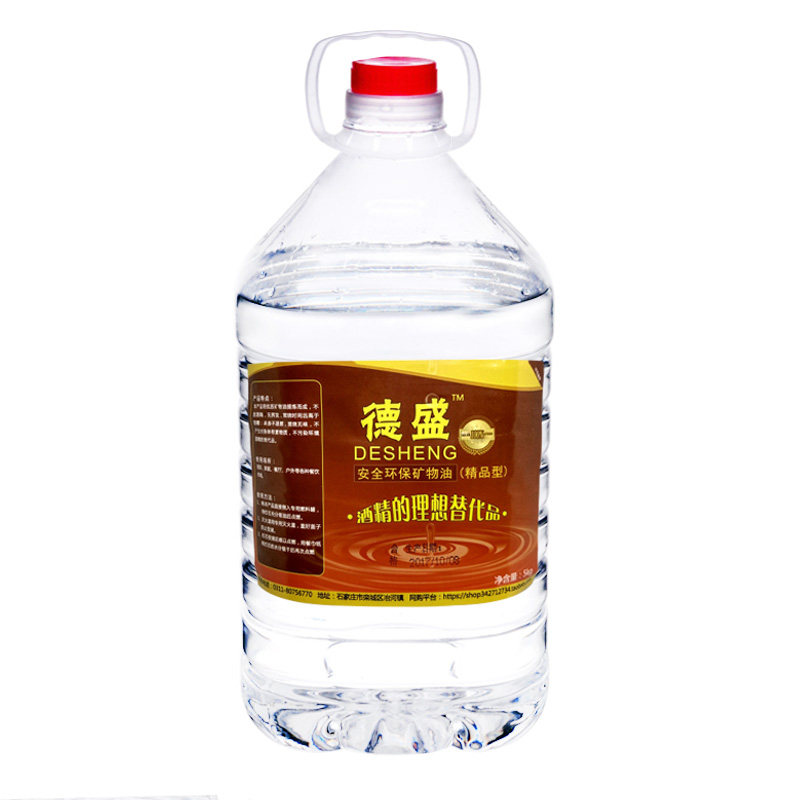 矿物油环保燃料小火锅酒精炉锅仔家用烤鱼炉植物油户外安全燃料油