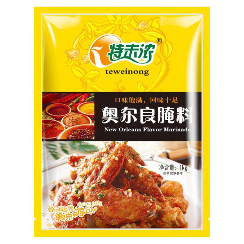 特味浓新奥尔良腌料烧烤炸鸡