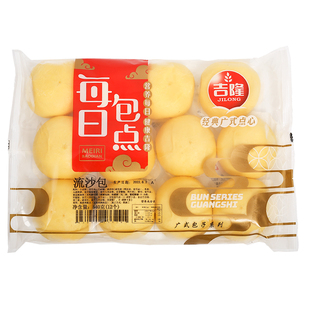 吉隆流沙包540g/12个爆浆蛋黄流心港式广式早茶面点速食早餐包子
