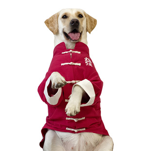 狗狗衣服大型犬喜庆新年衣服中国风唐装衣服大狗衣服拉布拉多棉衣