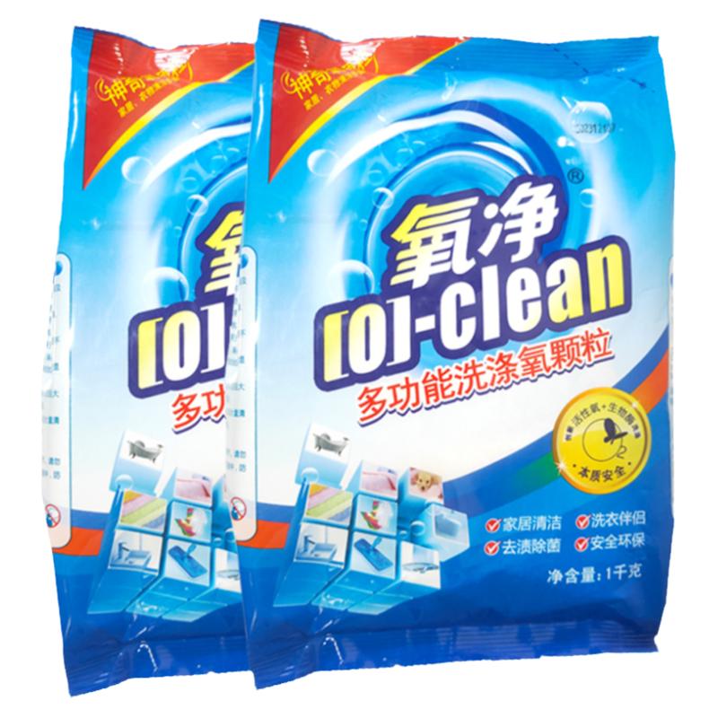多功能清洁颗粒去油去污