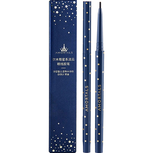 尔木萄眼线胶笔防水不晕染彩色棕自然极细胶笔女睫毛膏新手初学者