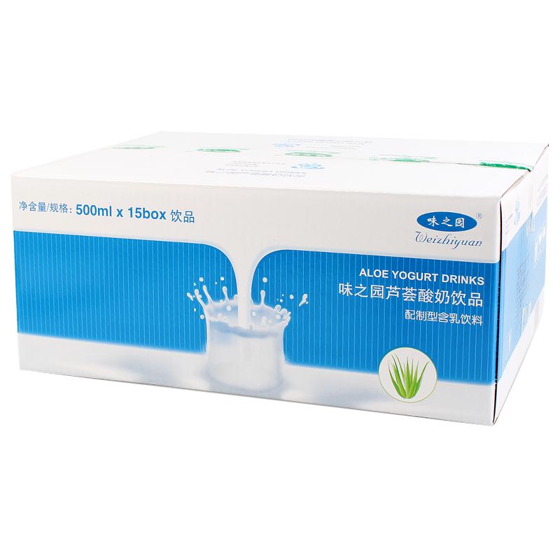 味之園蘆薈酸奶橙汁蘋(píng)果汁整箱批發(fā)果粒盒裝早餐奶500ml*15瓶