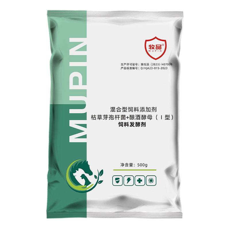 饲料发酵剂豆粕酒糟米糠豆渣泔水潲水牧草秸秆猪牛羊鸡通用发酵粉