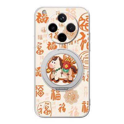 马年福适用oppoFindx9pro手机壳findx8红色findx7/findx6新款Findx5磁吸支架x3女款2026马年卡通小羊皮防摔