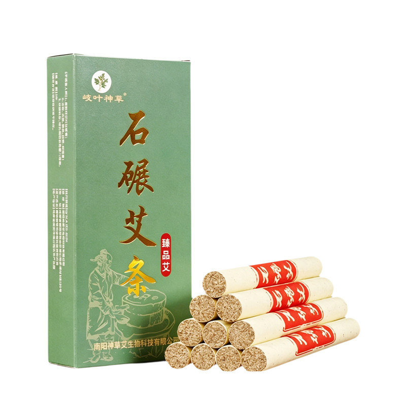 石磨艾绒条】养生专用艾灸条