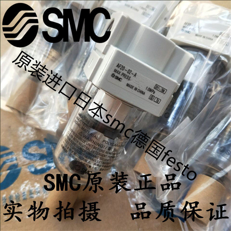 过滤器AF20-02-A,04D,AFM20-02C AF30-03D AFM40 AFD AFM30 01