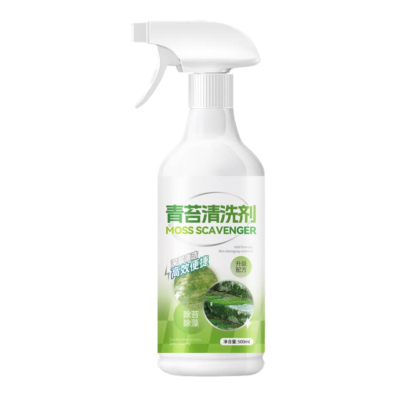 青苔清洁剂水泥地面专用