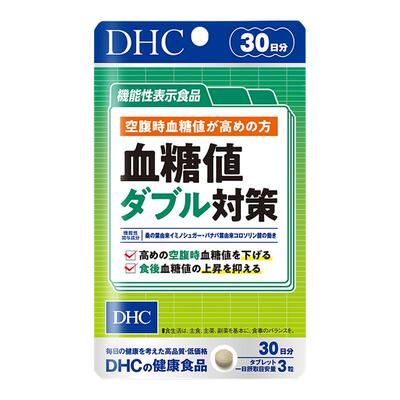 DHC【进口保税】血糖值双重对策90粒血糖控糖抗糖降旗舰店正品