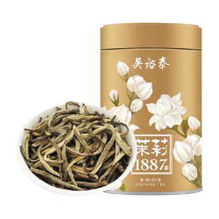 吴裕泰八窨茉莉花茶绿茶1887量贩装茶叶全芽茶中华老字号非遗技艺