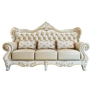 欧式真皮沙发美式奢华客厅实木雕花住宅家具别墅合休闲白皮艺沙发