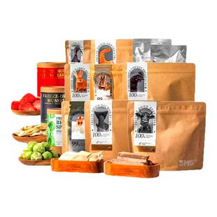 3m5pet宠物磨牙洁齿零食酸奶鸡脖兔排鸡小胸幼猫成猫冻干犬猫通用