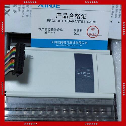 【问价】信捷Plc，XD-E4WT-C,基本，