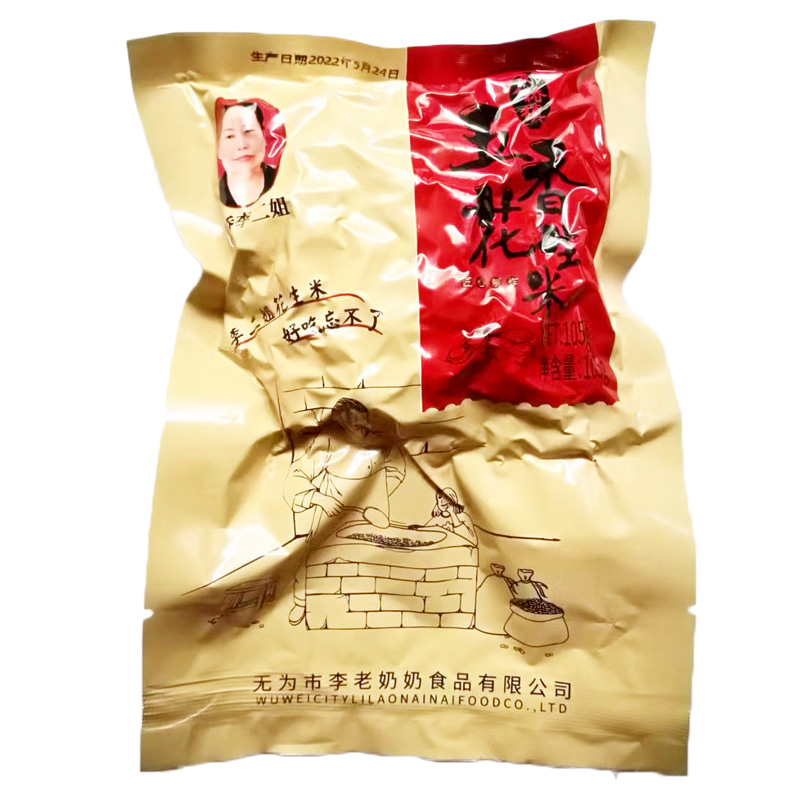 嚴(yán)橋李二姐五香花生米袋裝安徽特產(chǎn)無為南大街原李老奶奶食品炒貨
