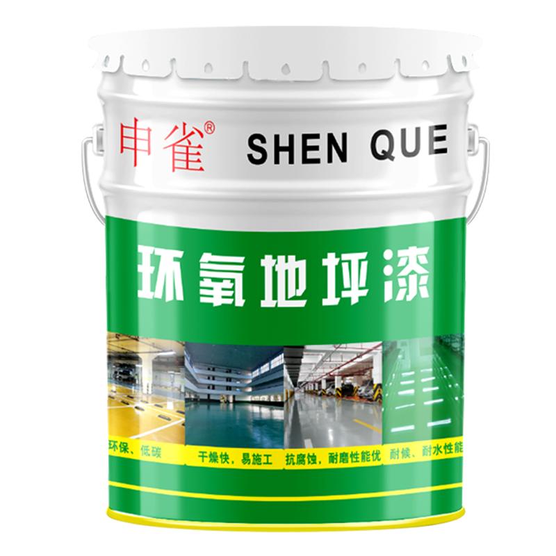 環(huán)氧樹脂地坪漆自流平水泥地面漆工廠車間室內(nèi)室外耐磨地板漆油性
