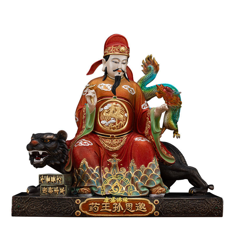 药王孙思邈铜像彩绘供奉摆件