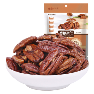 恒康食品 碧根果仁108g小包装山核桃仁长寿果仁坚果零食