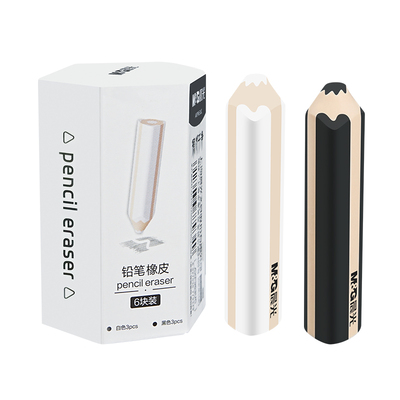 晨光笔型橡皮擦小学生专用无毒