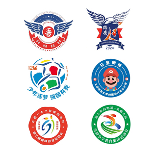 班级班徽设计原创logo会徽校徽园徽运动会协会徽章班旗修改lg图案