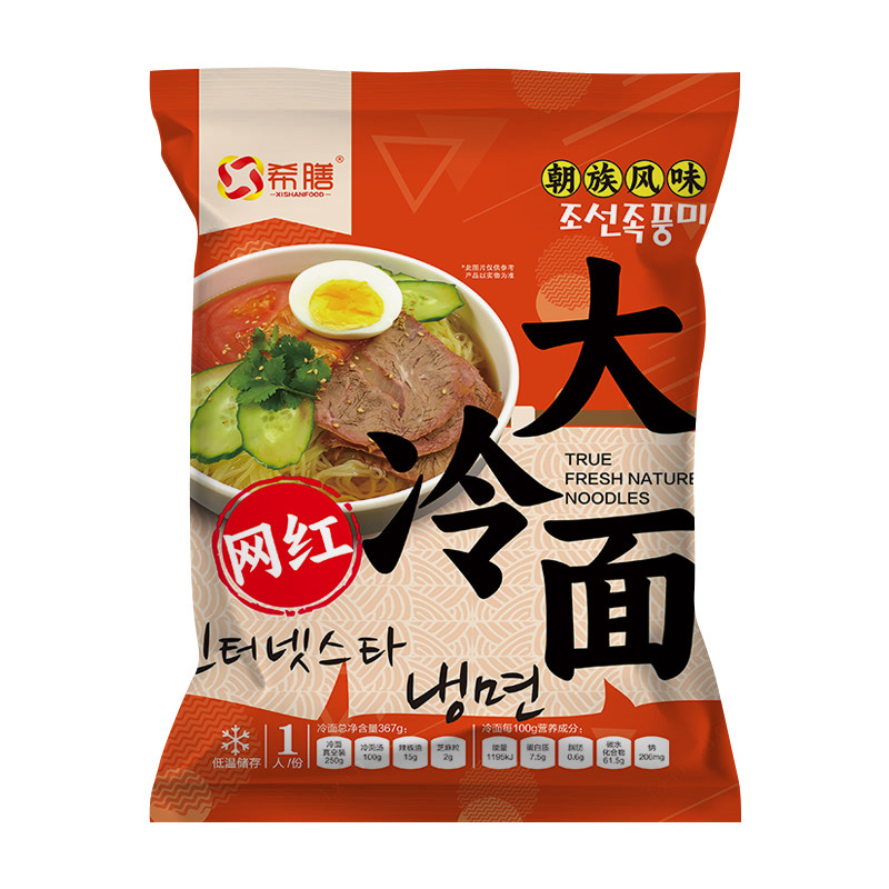 正宗东北大冷面延边朝鲜族冷面