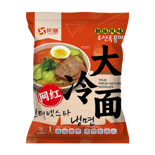 延边朝鲜族正宗荞麦冷面延吉东北大冷面蜂蜜辣酱韩式速食韩国凉面